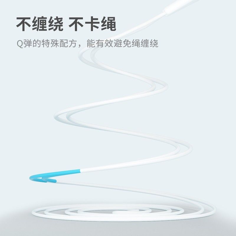 沙專業式繩兒童跳繩中小學生中考專用競速跳繩一年級雙飛比賽繩子