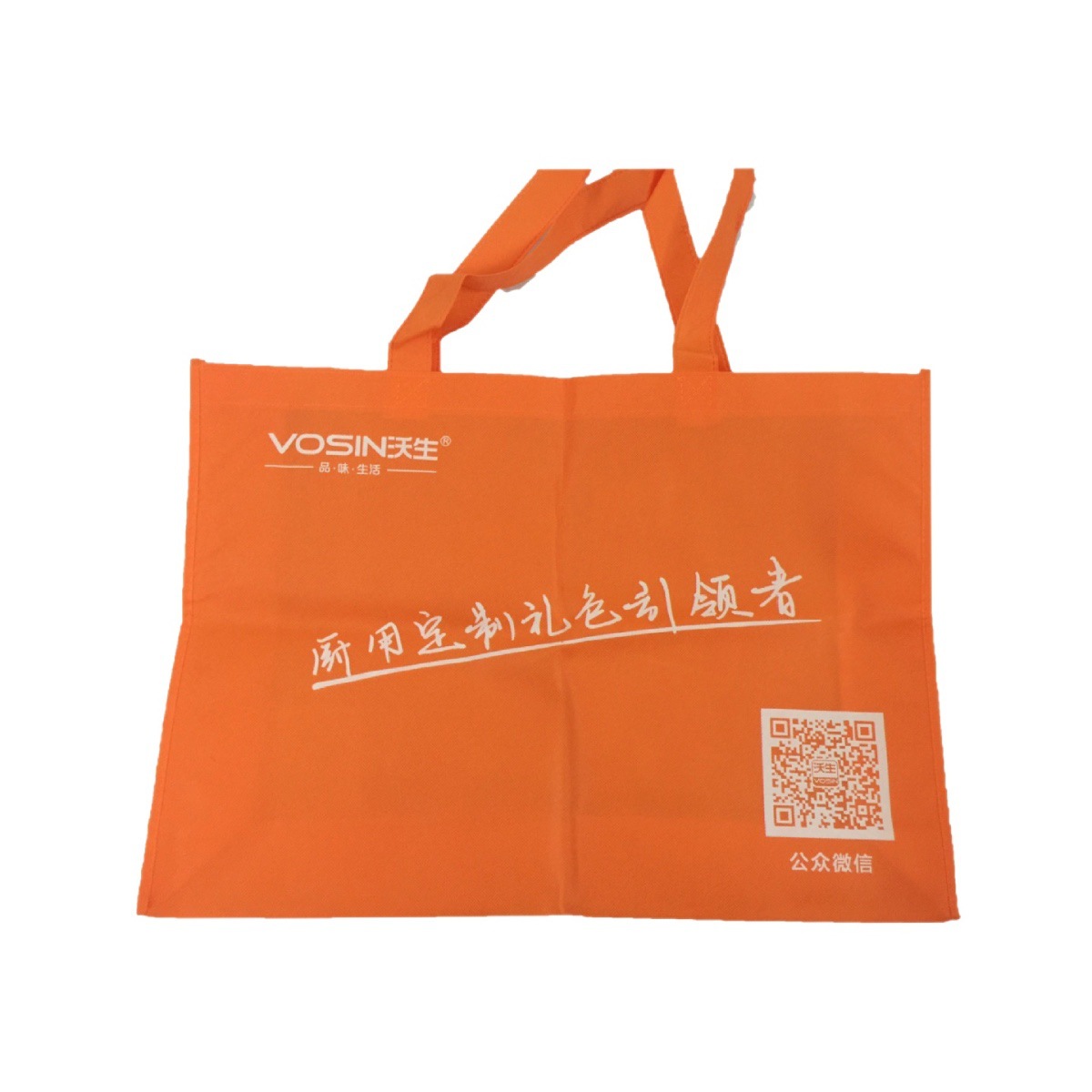 无纺布加工 酒水无纺布袋 广告无纺布袋工厂收纳购物手提袋环保