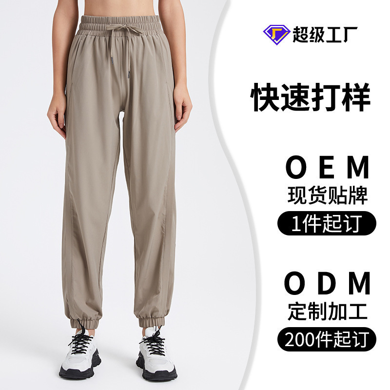 Procesamiento de pantalones deportivos personalizados pantalones sueltos para mujer pantalones de yoga pantalones de pierna de cintura alta de baile pantalones de fitness de secado rápido