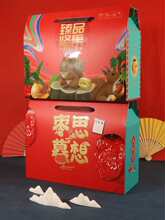 春节干果包装盒新疆特产坚果礼盒空盒子手提干货大红枣核桃礼品盒