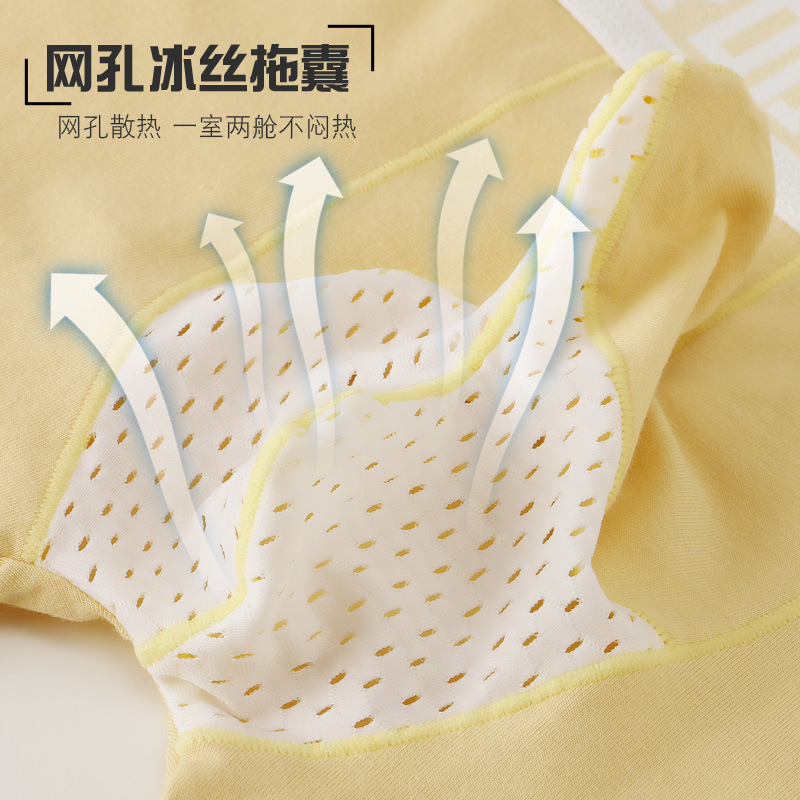 男士內褲春夏秋冬棉質大碼中腰槍蛋分離中褲透氣褲衩男內衣