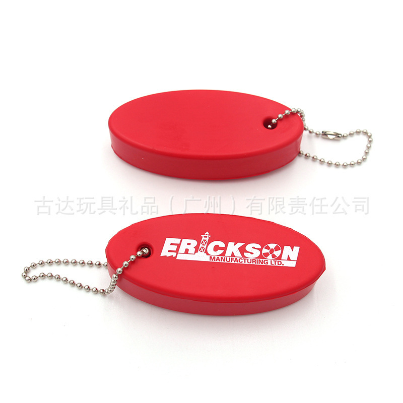 Factory Wholesale Buoy-Shaped Pu Keychains Can Be Printed with Pantone Color Numbers and Logo, Oval-Shaped Pu Keychains