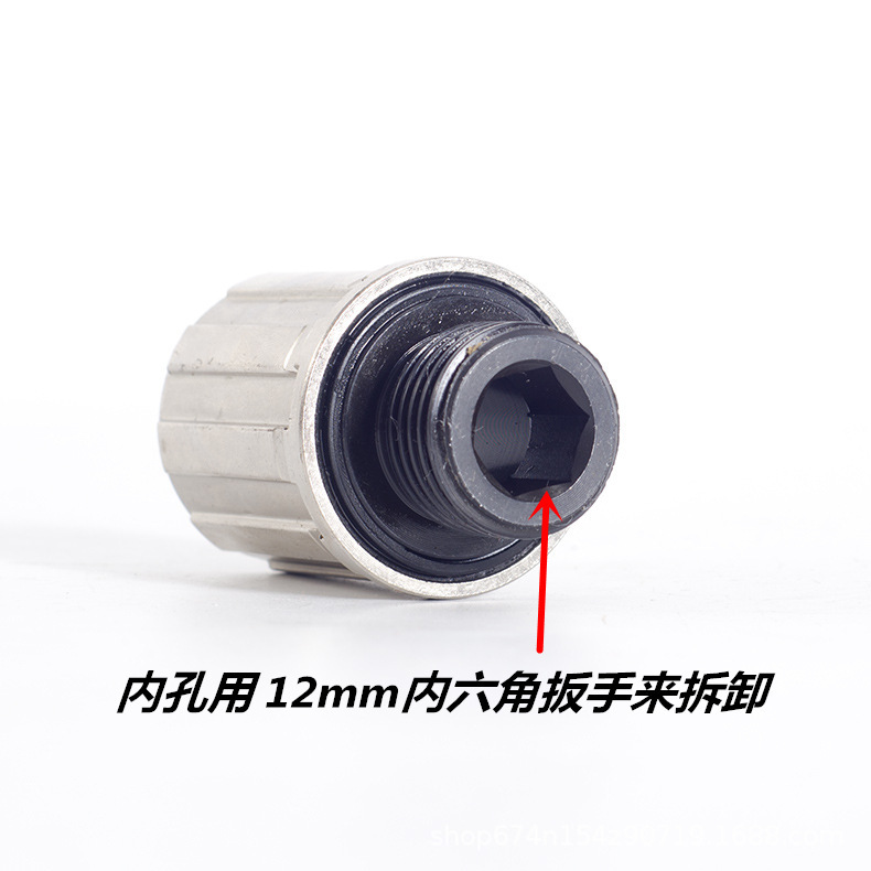 bicicleta de montaña bola trasera flor tambor cerradura diente torre trinquete carretera camión eje volador piel rotor bicicleta flor tambor torre