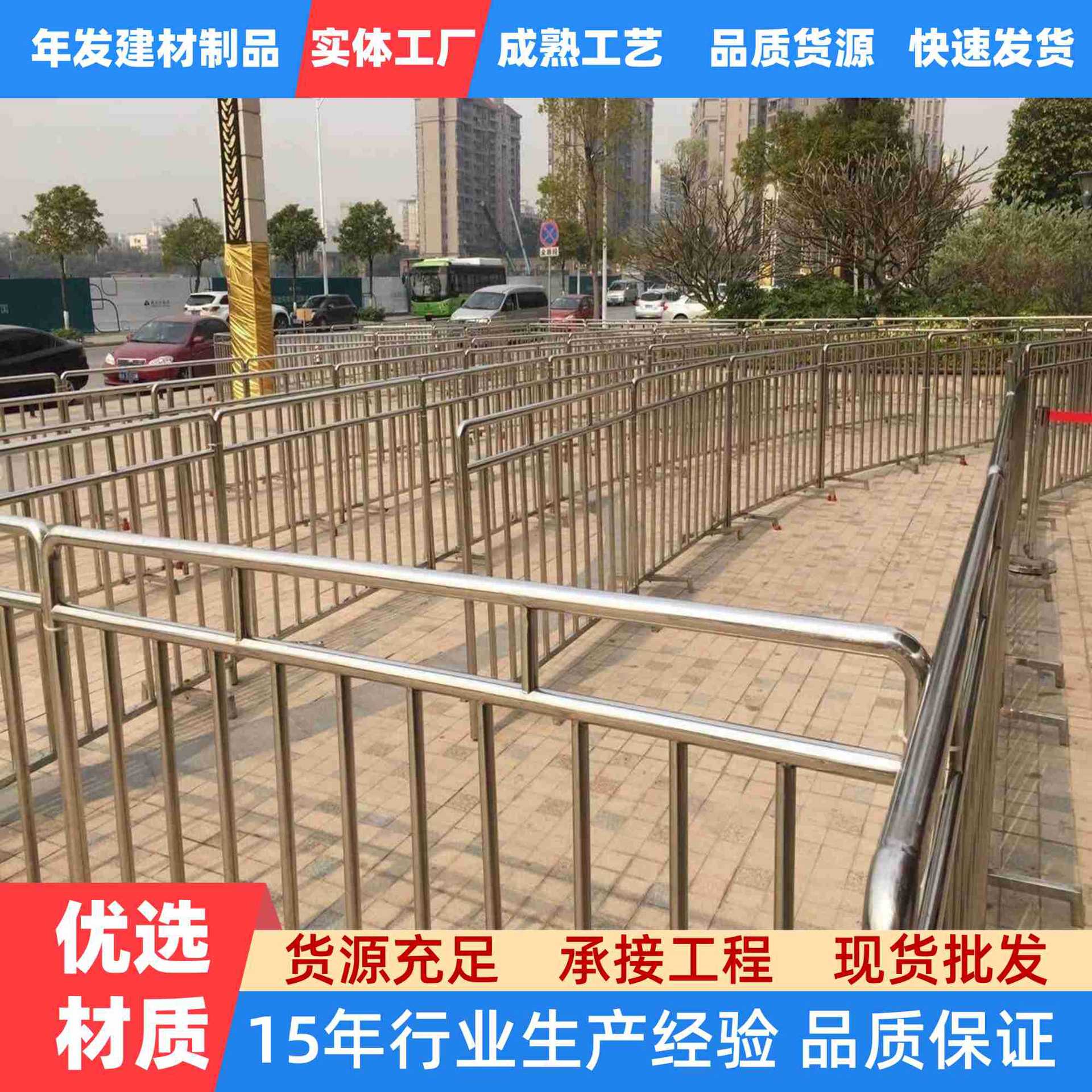 道路围栏临时铁马防护可移动栏栅工地工程马路隔离施工围挡移动铁