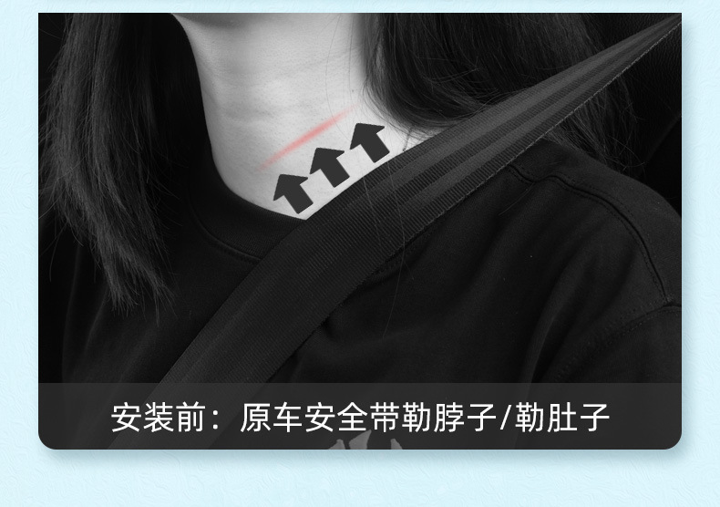 Seat Belt Shoulder Cover Car Cute Cartoon Jade Dog Car Children's Seat Belt Car Protective Cover Anti-Stranglehold