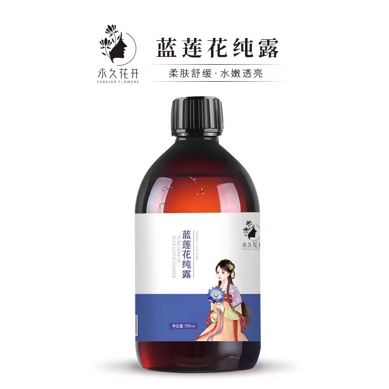 ダマスカスローズハイドロゾル保湿保湿トーニングエッセンスウォーター肌の色を明るくする花のつぼみエッセンシャルオイルエッセンス|undefined