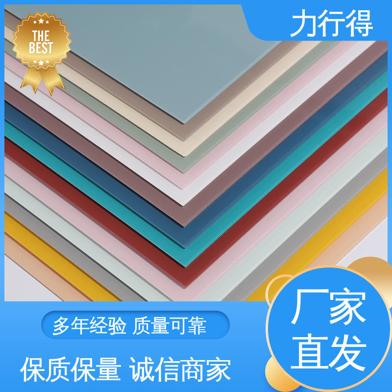 优质供应 使用寿命长 货源充足 亚克力镜 绝缘 力行得