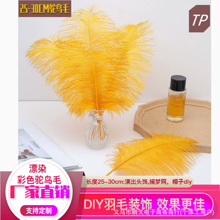 �i�����l25-30CM�r�Bë�b�Ʒ��ɫ��ë���b�o��diy�ֹ�����ݳ�
