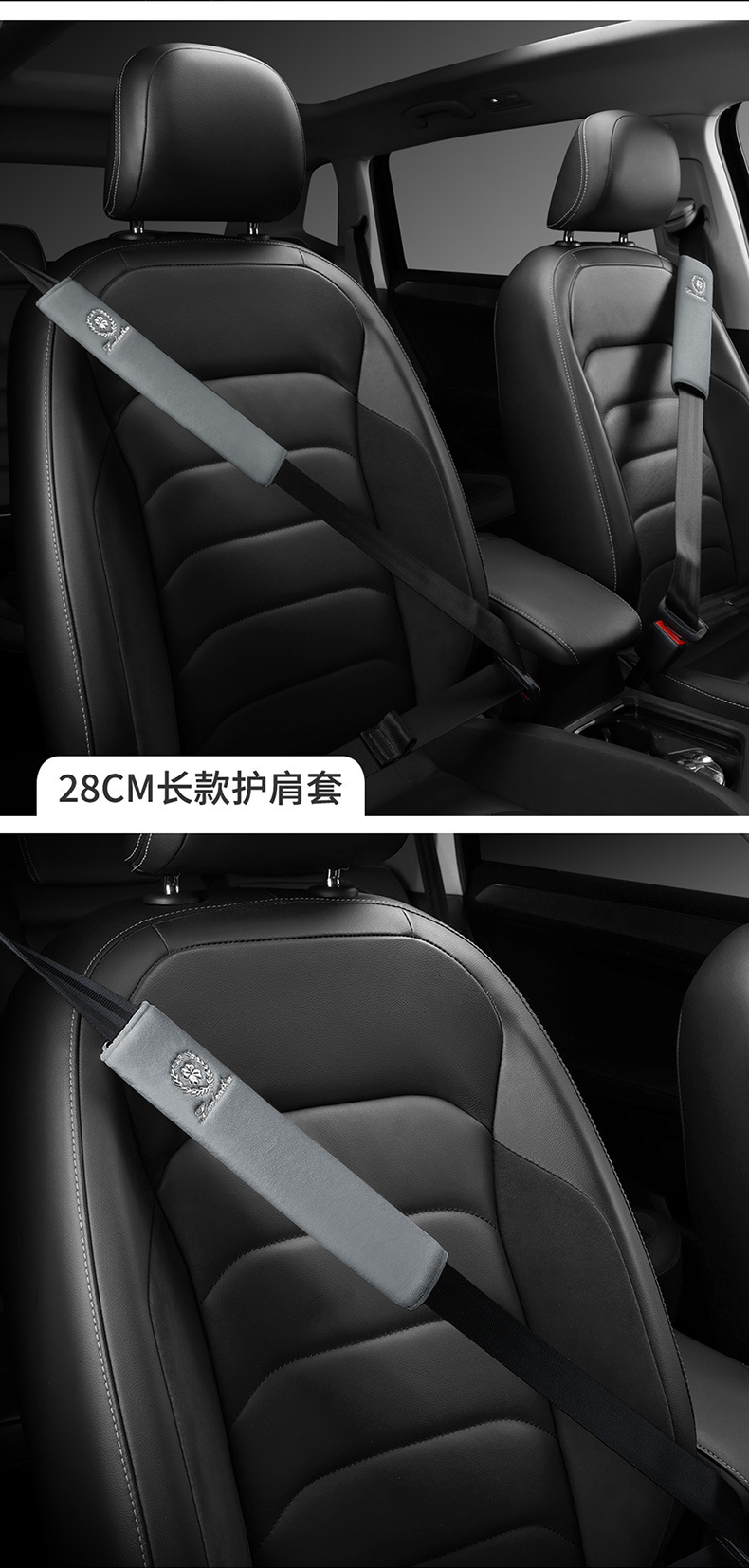 New Car Universal Seat Belt Shoulder Cover Dove Velvet Smooth Anti-Wear Safety Belt Cover Cross-Border Wholesale