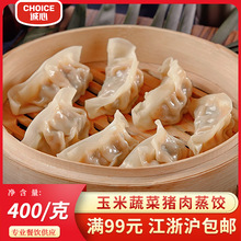 ���������߲��i�����400g������Ʒ�ك�ˮ�I�B����c��
