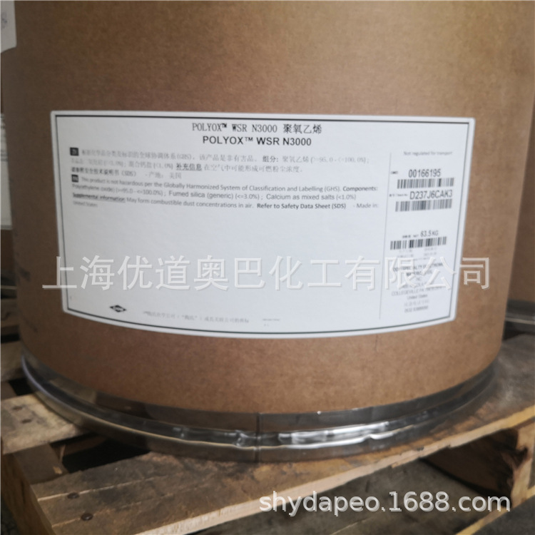 POLYOX WSR N3000 ۻPEG-14M