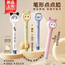 ����615��ͨ��ʽ��㽺�ɻ���о����ֵ�ɰ�˫�潺��״�ֹ�ǿ����