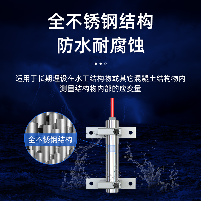 j8防水埋入高精度混凝土监测应力振弦式表面不锈钢式远程应变计g3