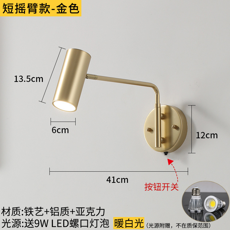 Lámpara de pared nórdica dormitorio cabezal de cama lectura luz de punto simple pasillo moderno espejo faro de baño lámpara LED