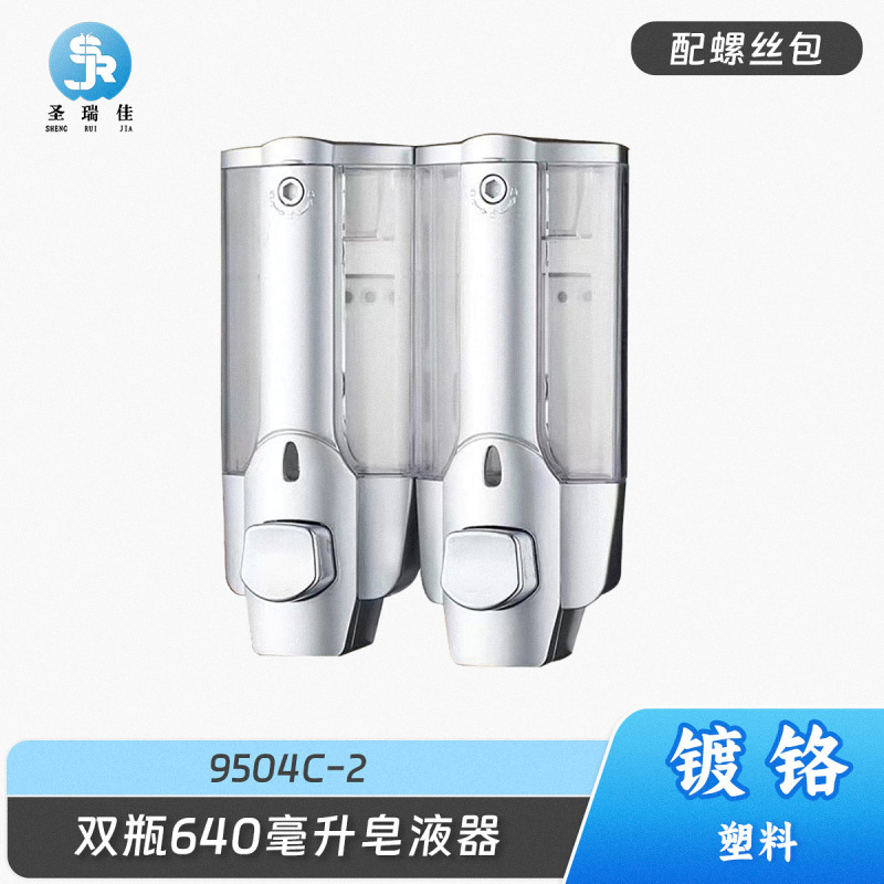 320ml浴室用手動式ソープディスペンサー、洗面所用ソープディスペンサー、ホテル用ソープディスペンサー、越境販売|undefined