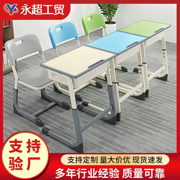 Desks and Chairs Senior high school Primary School Classroom Tutoring Class Home Desk Training Table Children's Study Desk Writing Desk
