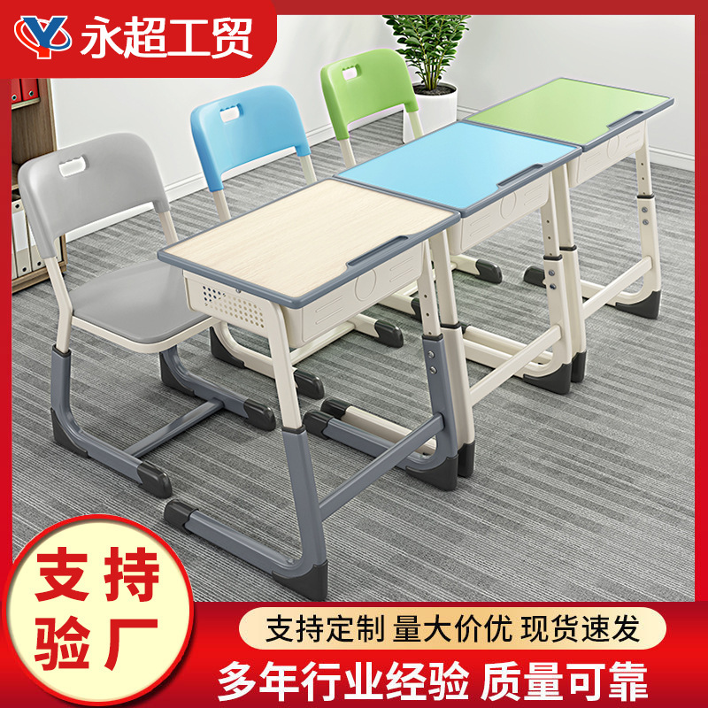 Desks and Chairs Senior high school Primary School Classroom Tutoring Class Home Desk Training Table Children's Study Desk Writing Desk