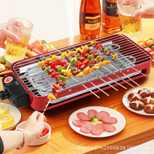 威兰臣烤肉烤串无烟五档智能调温大功率室内外通用多功能电