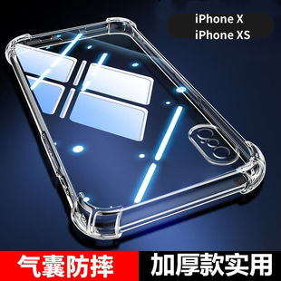防摔款苹果手机壳2026夏季新款
