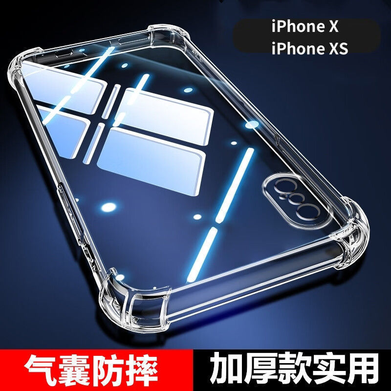 Apple X Anti-Fall Shell Iphonexs Airbag Four Corners Full Edge Transparent Protective Shell Silicone Soft Shell New Style Apple X Anti-Fall Shell Iphonexs Airbag Four Corners Full Edge Transparent Protective Shell Silicone Soft Shell New Style