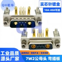 �����7W2���^ ĸ�^����� ��о�僽� ���_����ʽ���^DSUB�B����