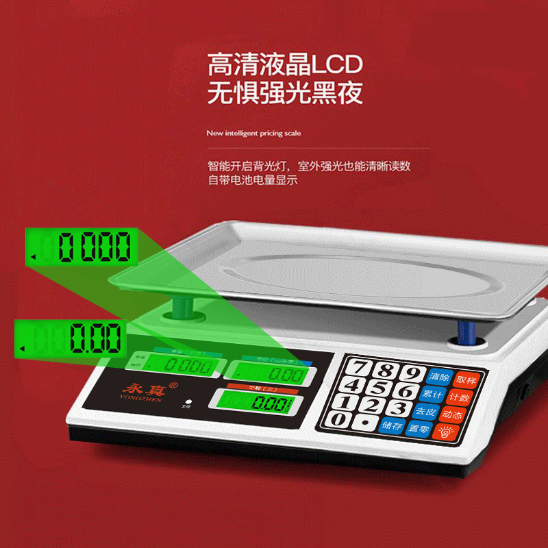 电子卖菜秤计价秤10g高精准台秤电子商用秤30公斤计数水果秤跨境|undefined