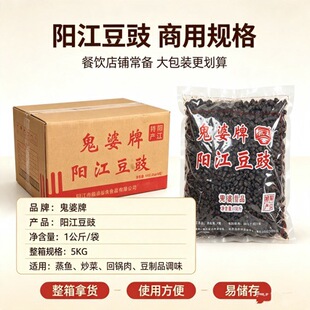 ������ꖽ�����1kg*5�� �������b�r���خaԭζ�ڶ��ɶ����{ζƷ