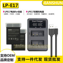 LP-E17相機電池LPE17適用佳能EOSRP M3 M5 M6 760D 750D 800D 77D