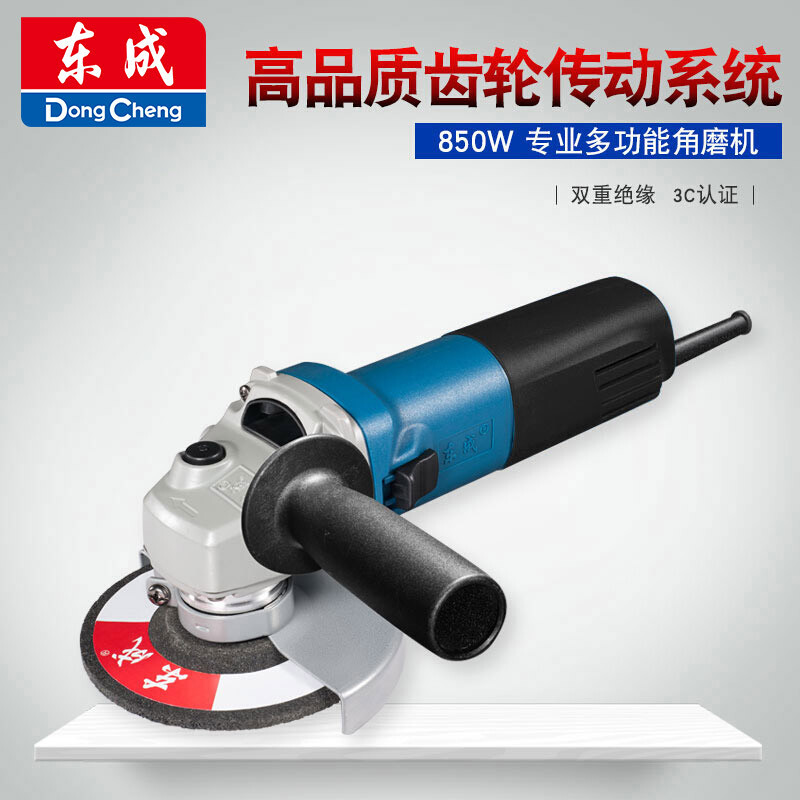 Dongcheng molino de ángulo pulido pulido desoxidante mano molienda angular máquina de corte S1M-FF - 125A