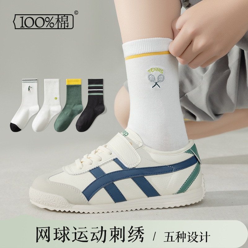 Teenager Socks Men's Spring and Summer Thin Pure Cotton Antibacterial Odor-proof and Sweat-wicking Student Sports Pure Cotton White Mid-tube Socks