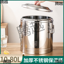 �غ�304����Ͱ���ô�����ʳ�÷�Ͱ����Ͱ�̲�Ͱ��̯��������Ͱ
