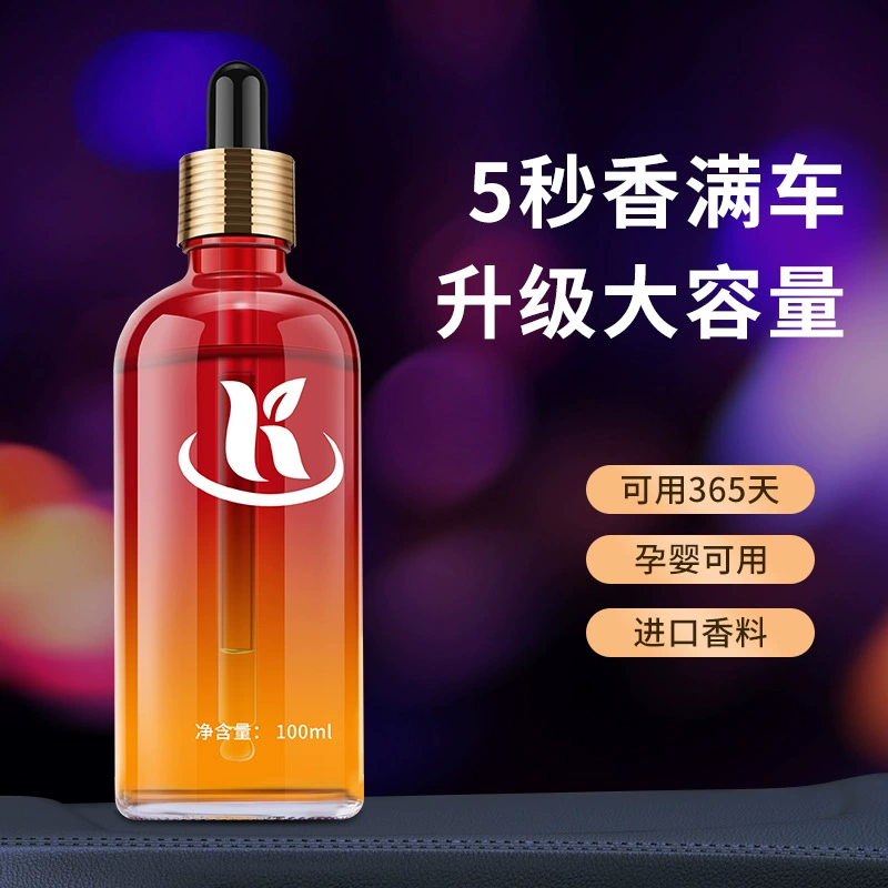 Новый сменный Ароматерапевтический сменный наполнитель духов K-label для мужчин и женщин с автомобильным стойким ароматом в помещении офиса