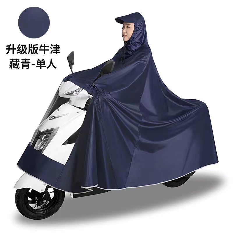 新しいスライドチェーン回転ヘッドレインコート電気自動車ポンチョバッテリー車ジャカードスクーターユニセックス防雨オートバイ|undefined