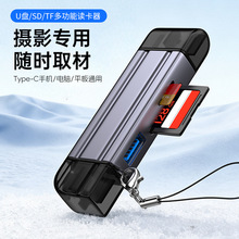 ���S˽ģ3.0USB�๦���x����typec �Pӛ����X��չ�]�֙C�x����