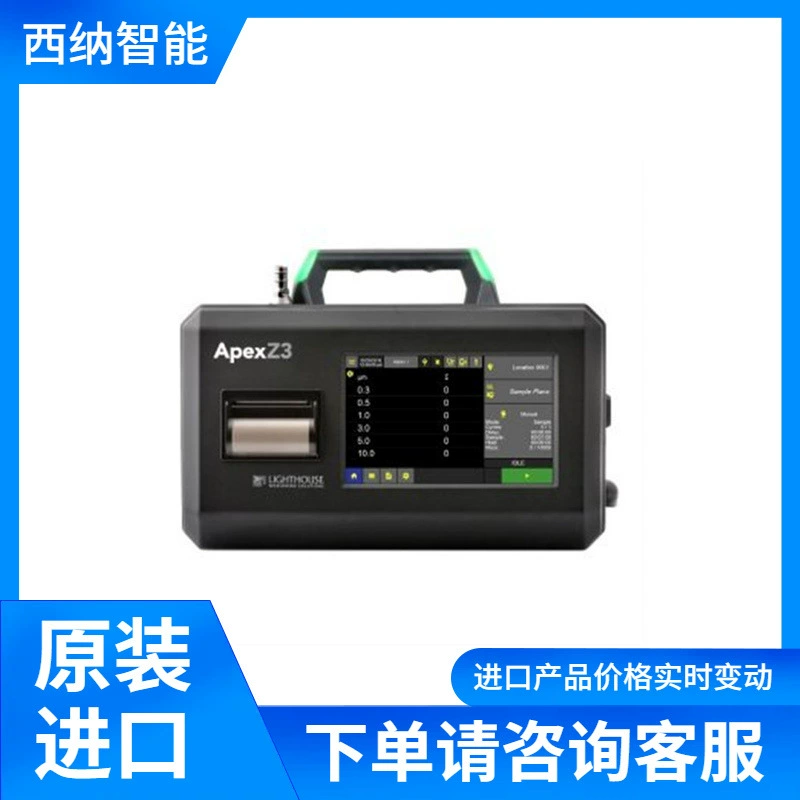 LIGHTHOUSE сэмплер ActiveCountR Автоматическое восстановление при отключении питания