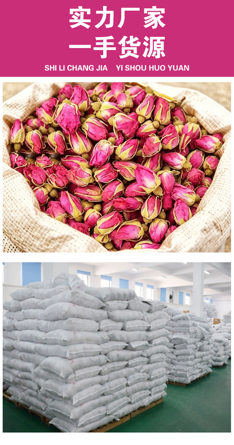 Pingyin Rose Buds (Rosa rugosa) — Double-Petal Dried Rose Tea, Loose Flower Herbal Tea key features