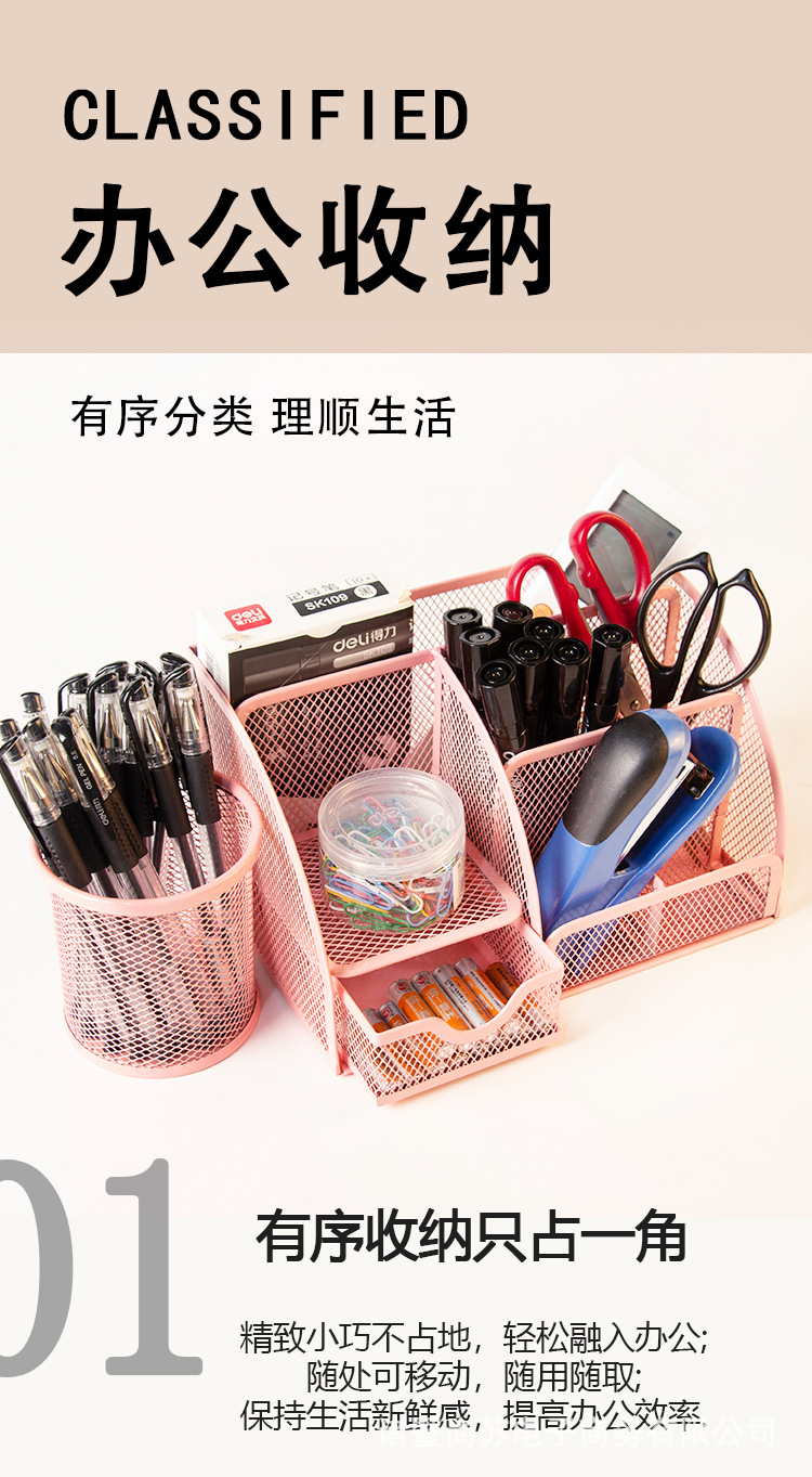 金属笔筒详情页1-拷贝_01.jpg