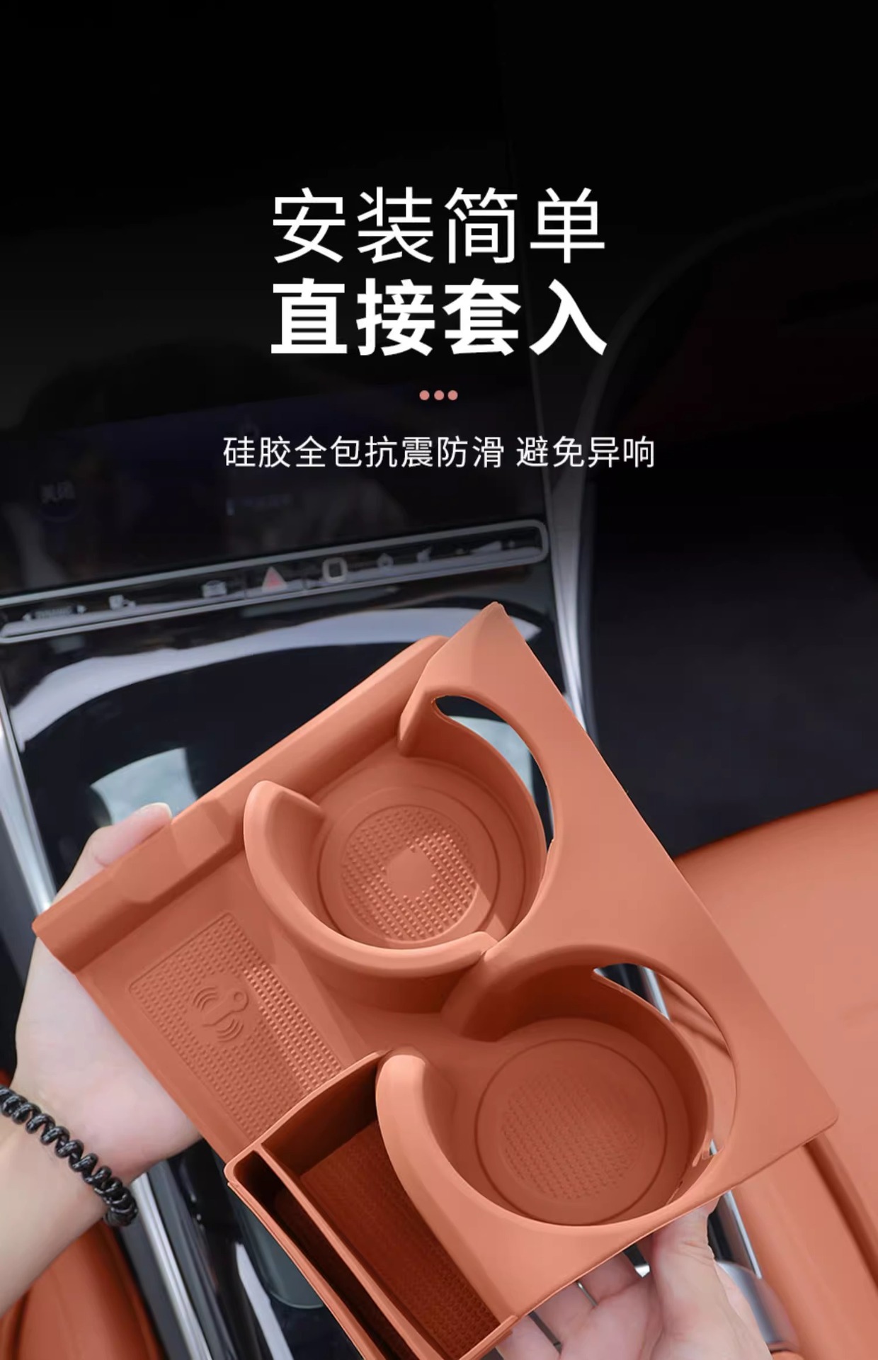 Mercedes-Benz Glc300L New C-Class C260L/C200L Water Cup Anti-Slip Mat E300L Silicone Protective Cover Car Accessories