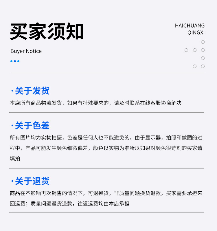 焊接防飞溅剂_08