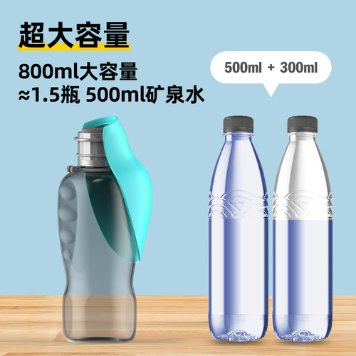 PB+Peijia Pet Water Cup Dog Portable Water Bottle Outdoor Leaf Shape Dog Walking Folding Drinking Water Bottle