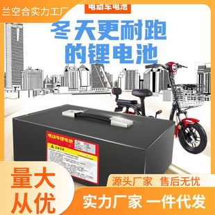 늄�܇�늳�48V20a60V72V00�����������݆���l�ƿ�늳����u