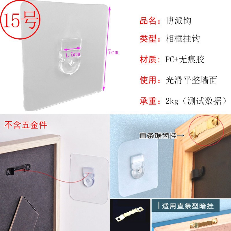 Fuerte transparente de la hebilla de pasta de almacenamiento de gancho de rack sin perforar tornillo pegatina colgante accesorios de uñas parche