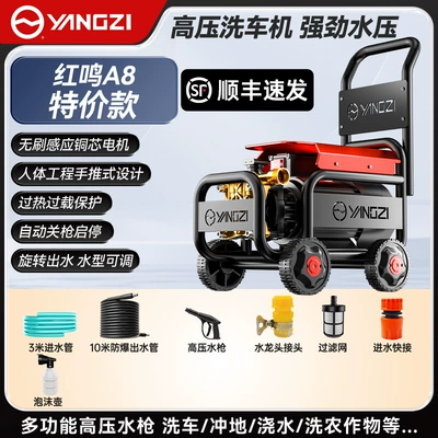 Car washing machine Water Gun Household 220V Car - a8-special-price-high-pressure-water-gun-13m-water-pipe-brushless-pure-copper-core-motor