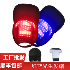 現物三バンドヘアケア器携帯携帯毛包看護髪密髪ヘルメットレーザー髪ケアキャップ育毛
