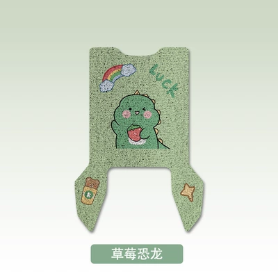 foot mat foot mat pedal | Electric vehicle foot mat - strawberry-dinosaur-emma-lingjun-fb52