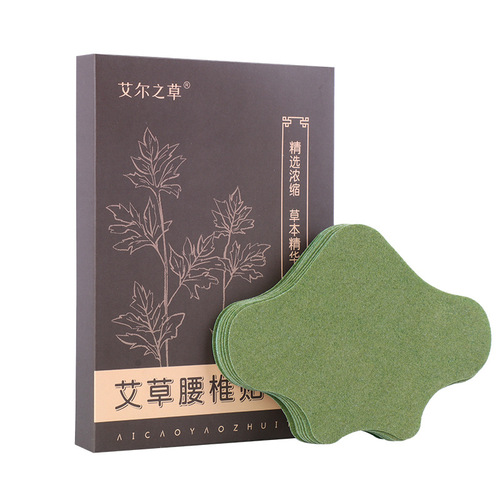 Al's grass lumbar vertebra patch mugwort lumbar vertebra patch green non-woven spine patch fever moxibustion patch wholesale