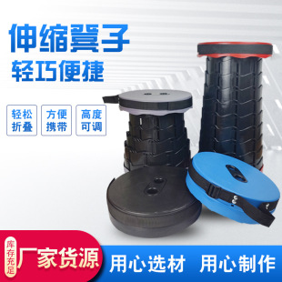 Wholesale Outdoor Folding Telescopic Stool for Queueing, Portable Stool for Trains, Adjustable Retractable Fishing Stool, Fishing Chair