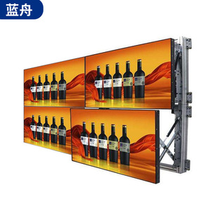 55-inch HD LCD splicing screen 3.5mm seam video wall monitoring display