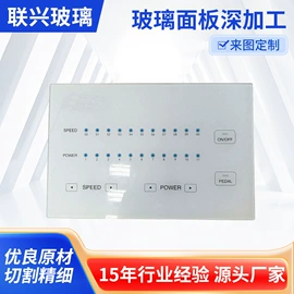 深加工玻璃;其他有机玻璃;岩板