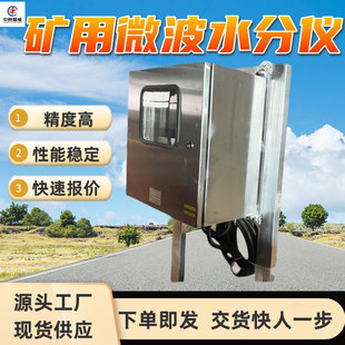 �ھ�΢��ˮ�փx 24 С�r���g���yˮ �V���ھ�΢��ˮ�փx